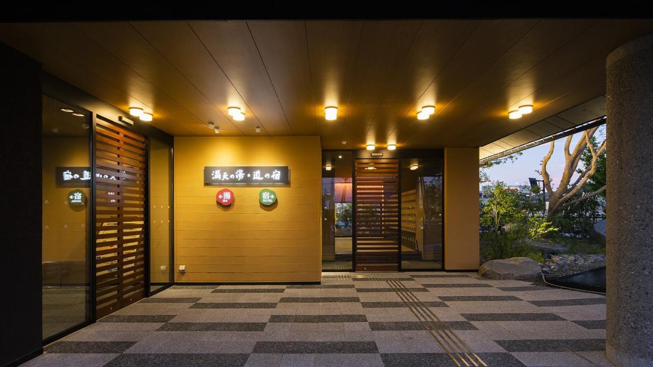 満天の湯 道の宿 Nonoichi エクステリア 写真